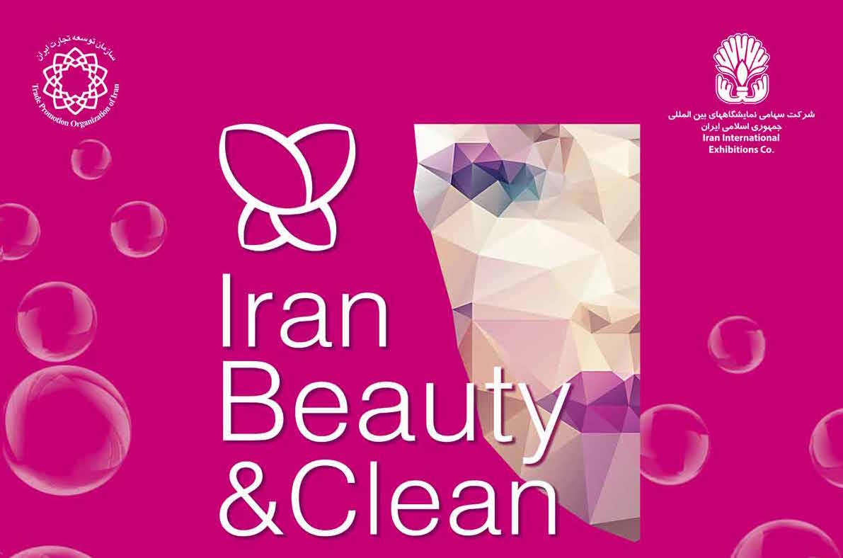 exhibition - Golrang Industrial Group's participation in "Iran Beauty and Clean exhibition"